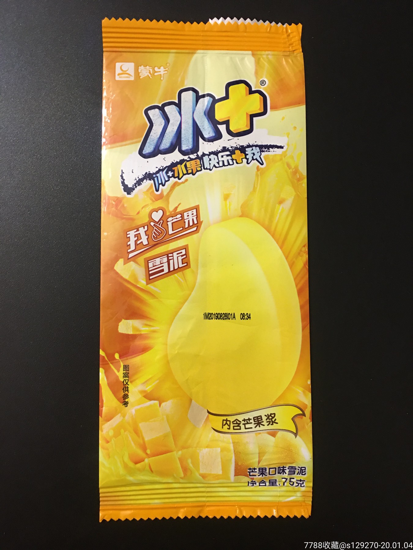 西游争霸老虎机价格(西游争霸四海归一手机下载)