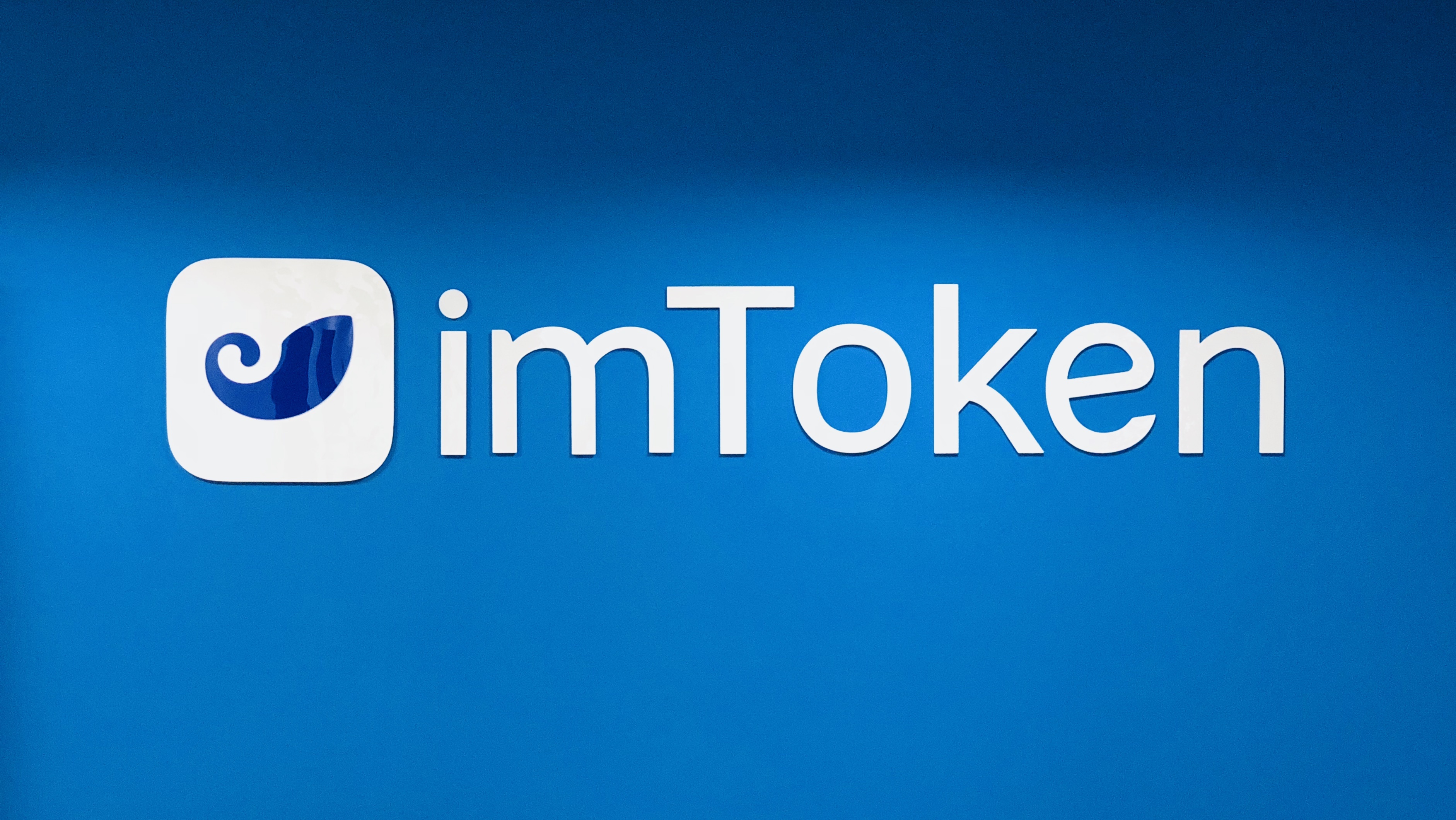 imtoken钱包下载安卓(imtoken20钱包下载安卓)