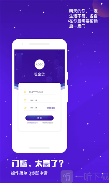 快贷app新版本(快贷app人工电话)