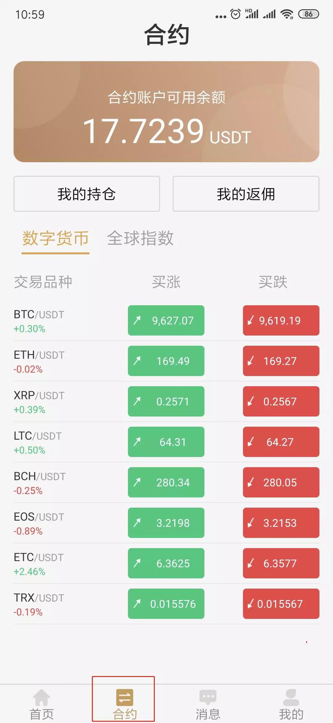 usdt二维码(usdt二维码充值)