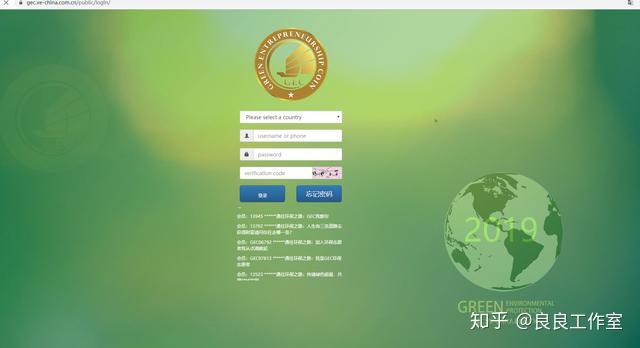 GEC环保币有那些企业参加(gec环保币合法吗2020年)