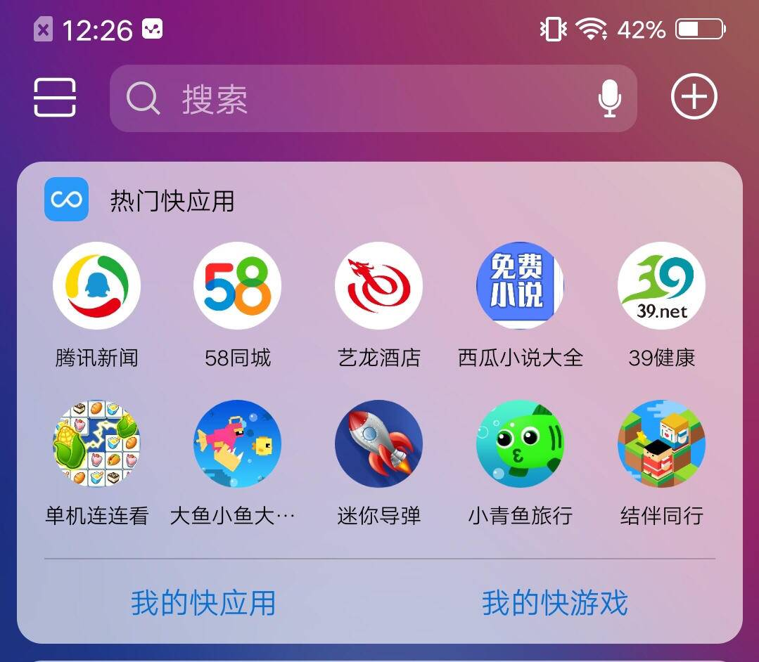 应用商店app下载vivo(应用商店App下载乌托邦软件)