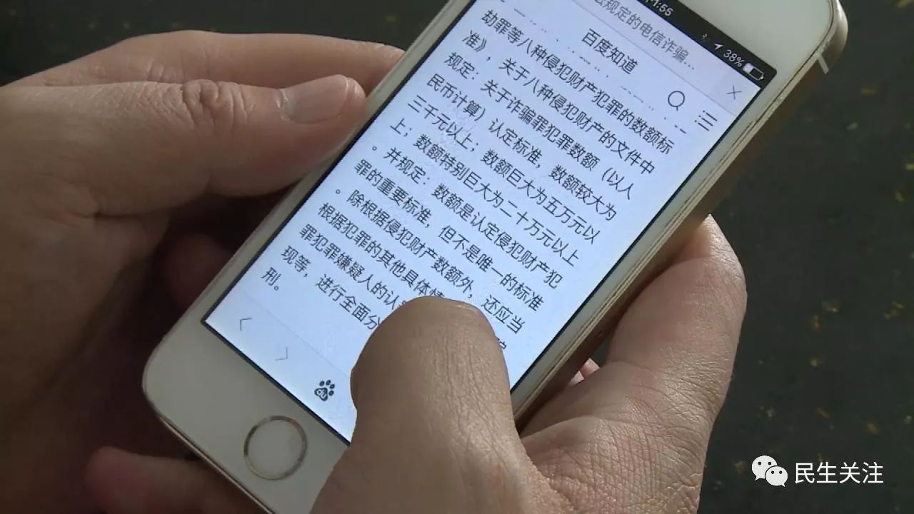 被骗多少钱才能报警立案(网络被骗多少钱才能报警立案)