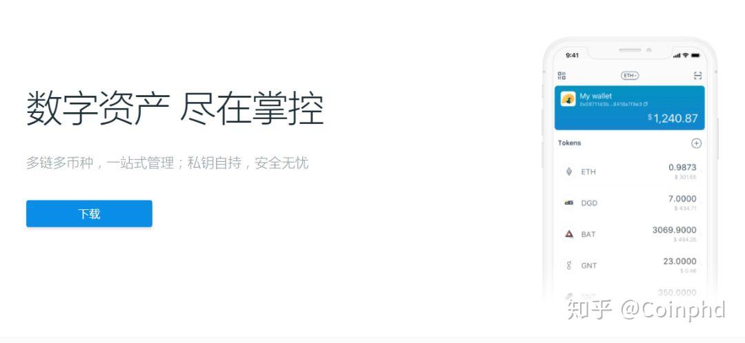 ITOKEN是什么意思(token格式不正确什么意思)