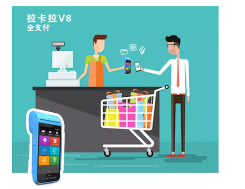 拉卡拉商户数字钱包下载(拉卡拉商户通官网下载安装)