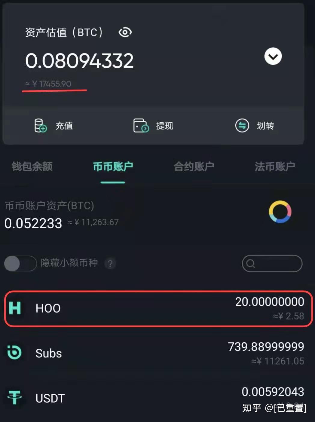 tokenpocket如何提现到交易所(token pocket钱包怎么提币到交易所)