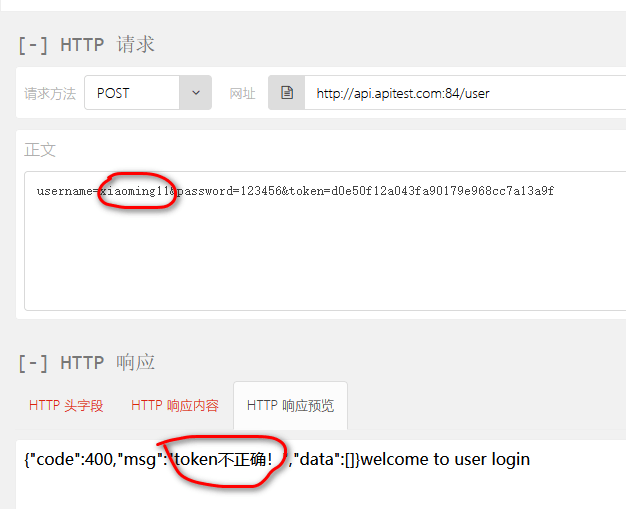 关于tptoken1.7.4的信息