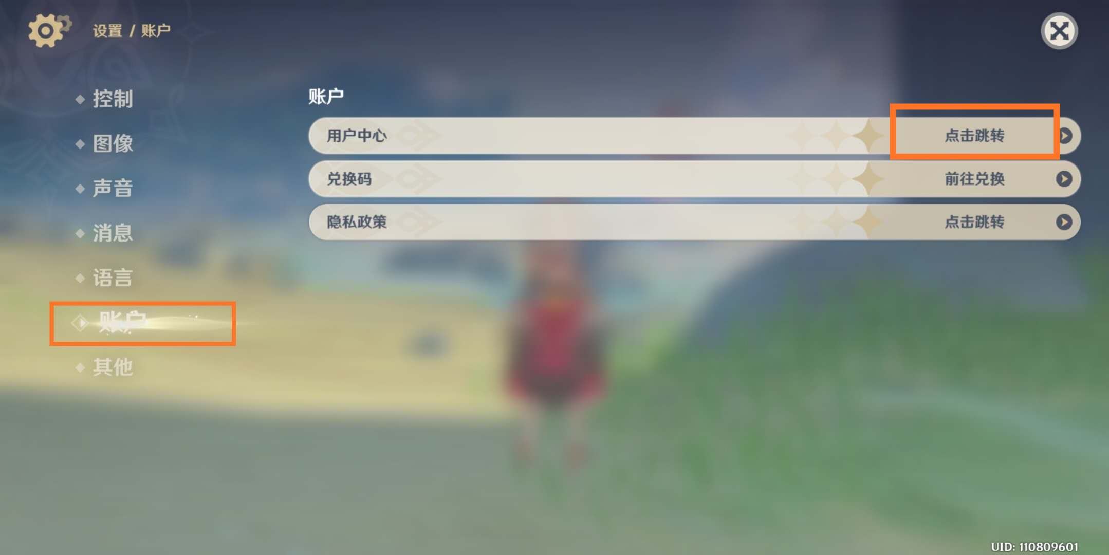 im钱包怎么修改密码(im钱包密码忘了怎么办)