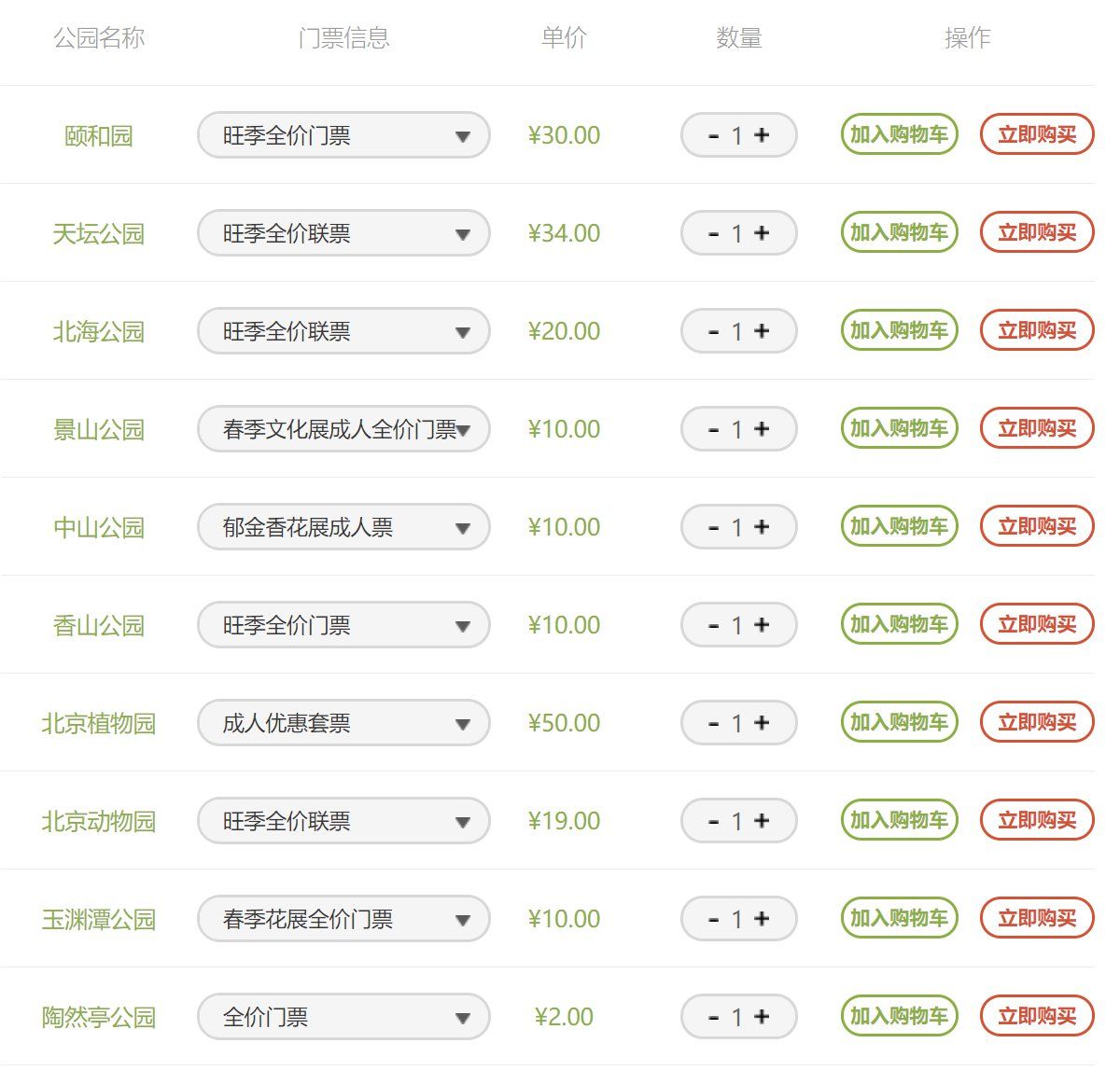 官方平台在哪里(抖音官方平台在哪里)