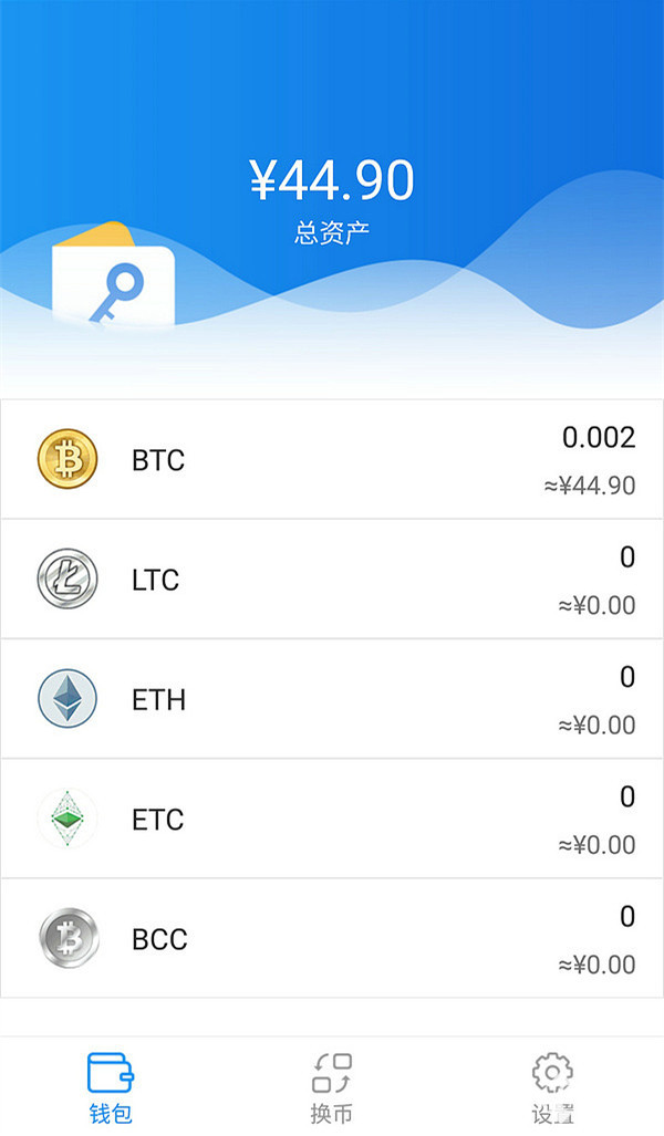 下载imtoken钱包app中国版(下载imtoken钱包app中国版网址)