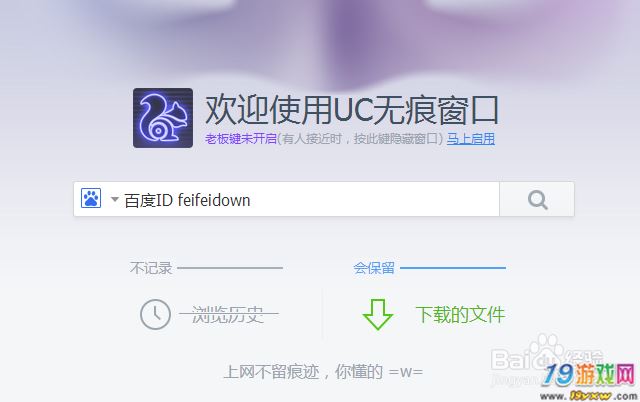 uc搜索引擎地址(uc搜索引擎地址是多少)