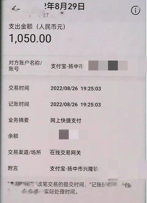 支付宝转账到卡要手续费吗(支付宝转账到卡手续费多少钱)