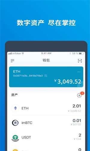 c币数字钱包下载(coinbtc数字货币)