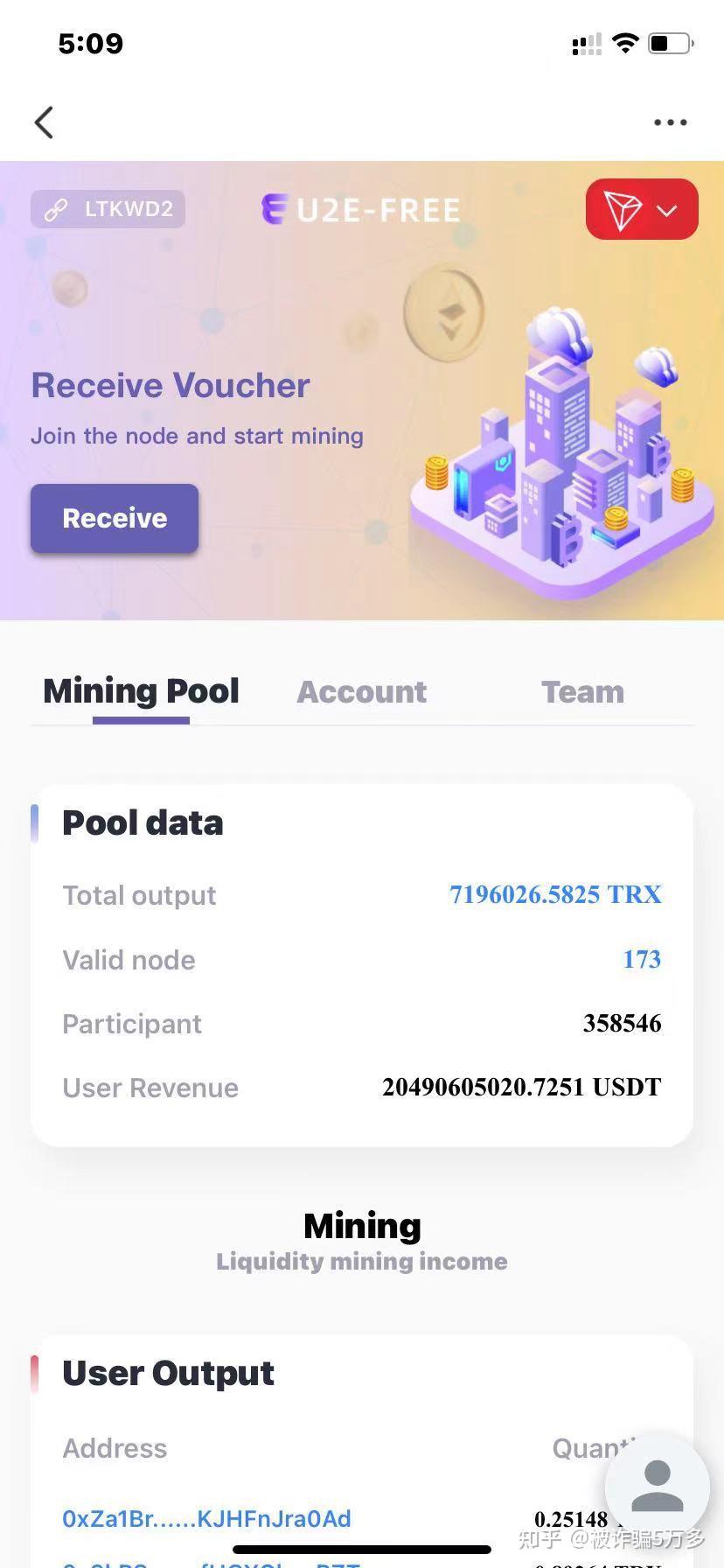 TP钱包正规吗(tpt钱包安全吗)