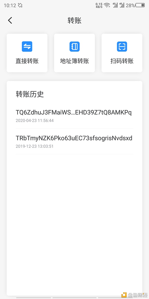tp钱包被盗了怎么找回(tp钱包被骗了能不能找回钱)