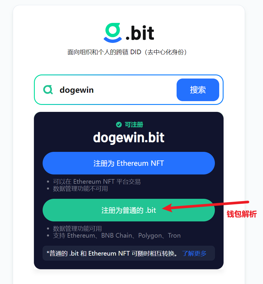 usdt钱包地址怎么弄(怎样获得usdt钱包地址)