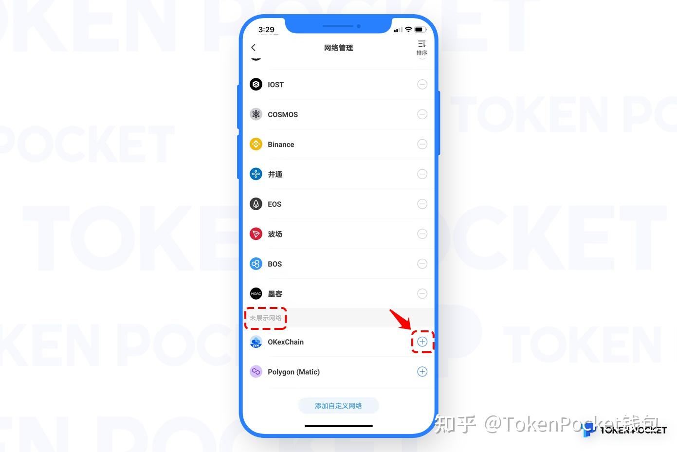 tokenpocket钱包怎么用(tokenpocket钱包里的币如何变现)