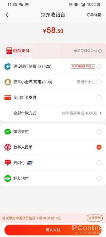 tp钱包人民币怎么转(tp钱包怎么变成人民币)