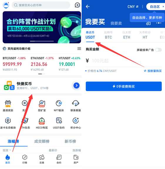 绑定usdt地址(usdt怎么绑定钱包地址)