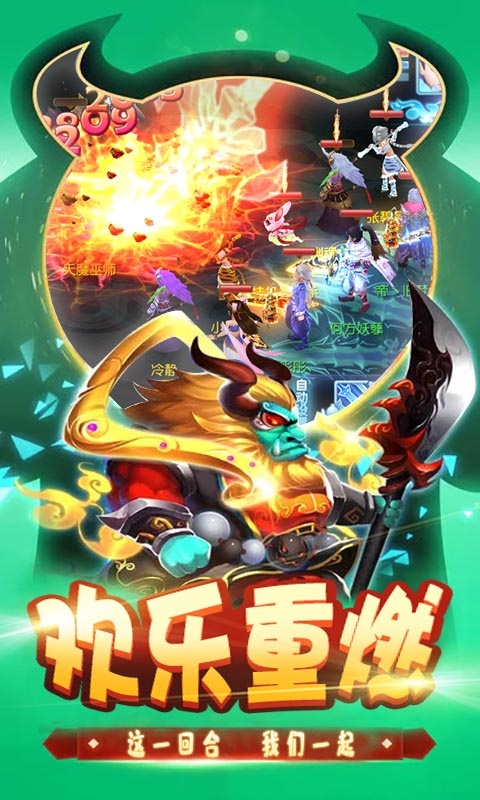 大型回合制竖屏手游(回合制竖屏手游排行榜)