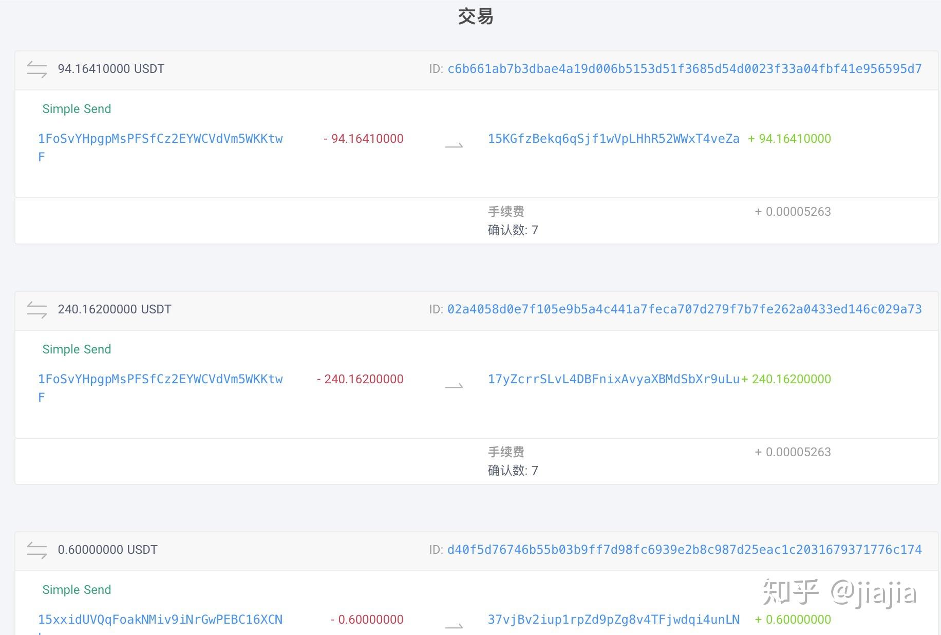 USDT下载教程(怎么下载usdt钱包)