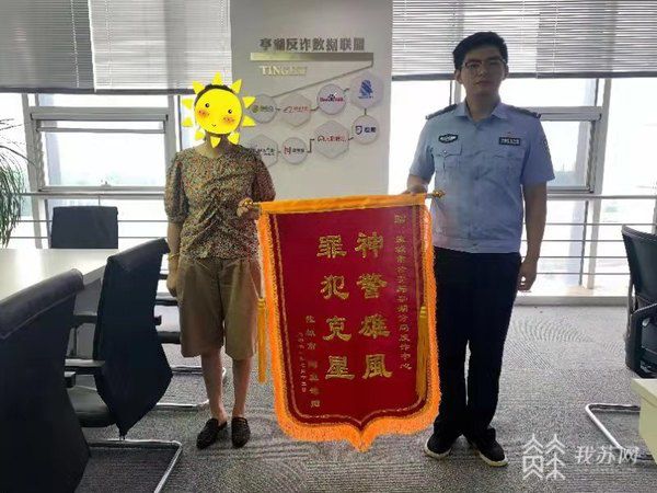 华人彩票被警方查获(华人彩票被警方查获了)