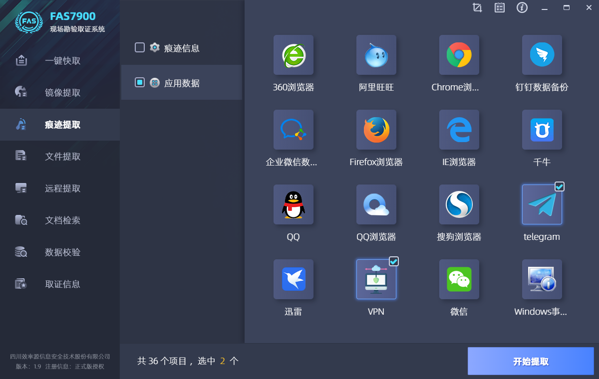 关于怎么清理telegeram内存的信息