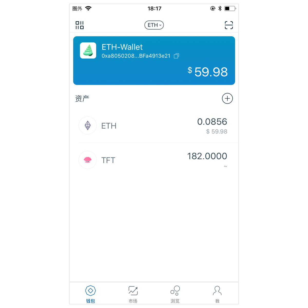 Imtoken官方地址(imtoken下载安装地址)