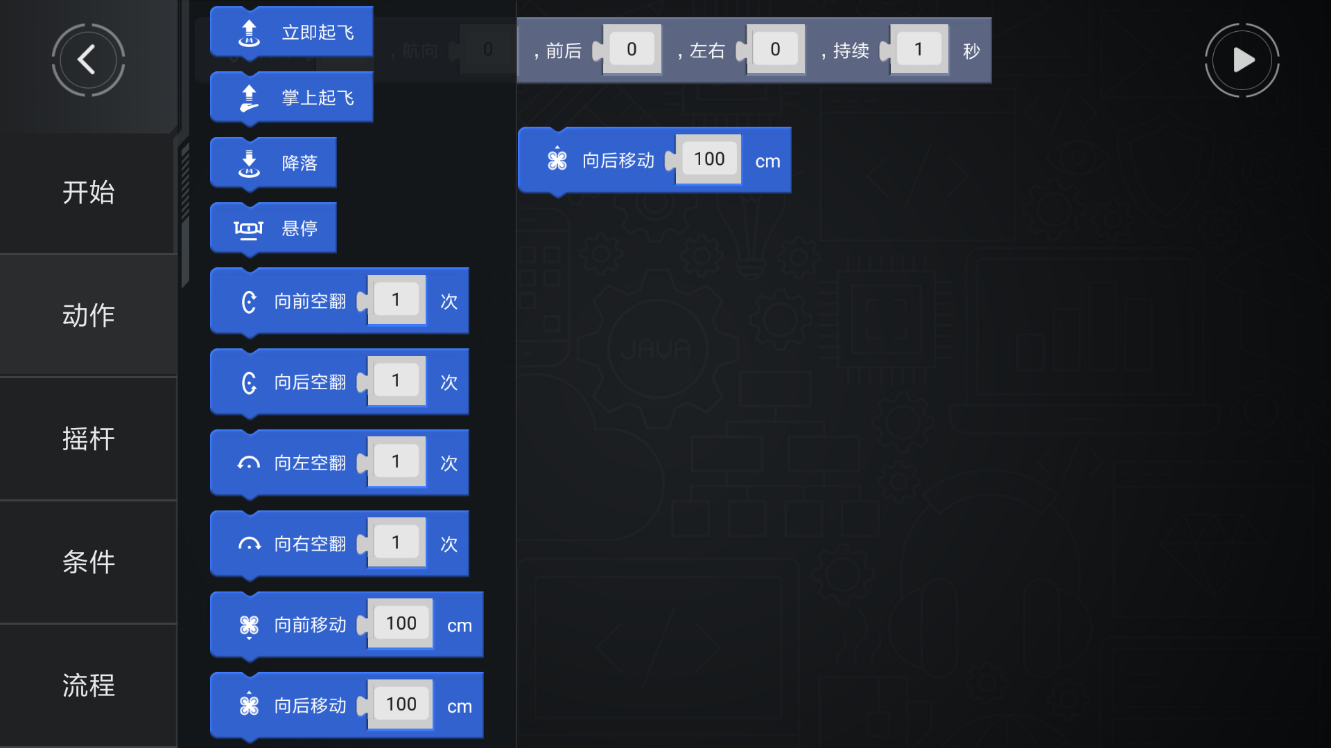 ios飞机app登陆教程(telegreat代理连接ip免费)