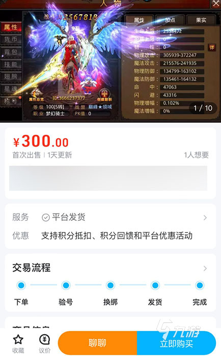 trc20交易平台ios(trc20交易平台怎么交易)