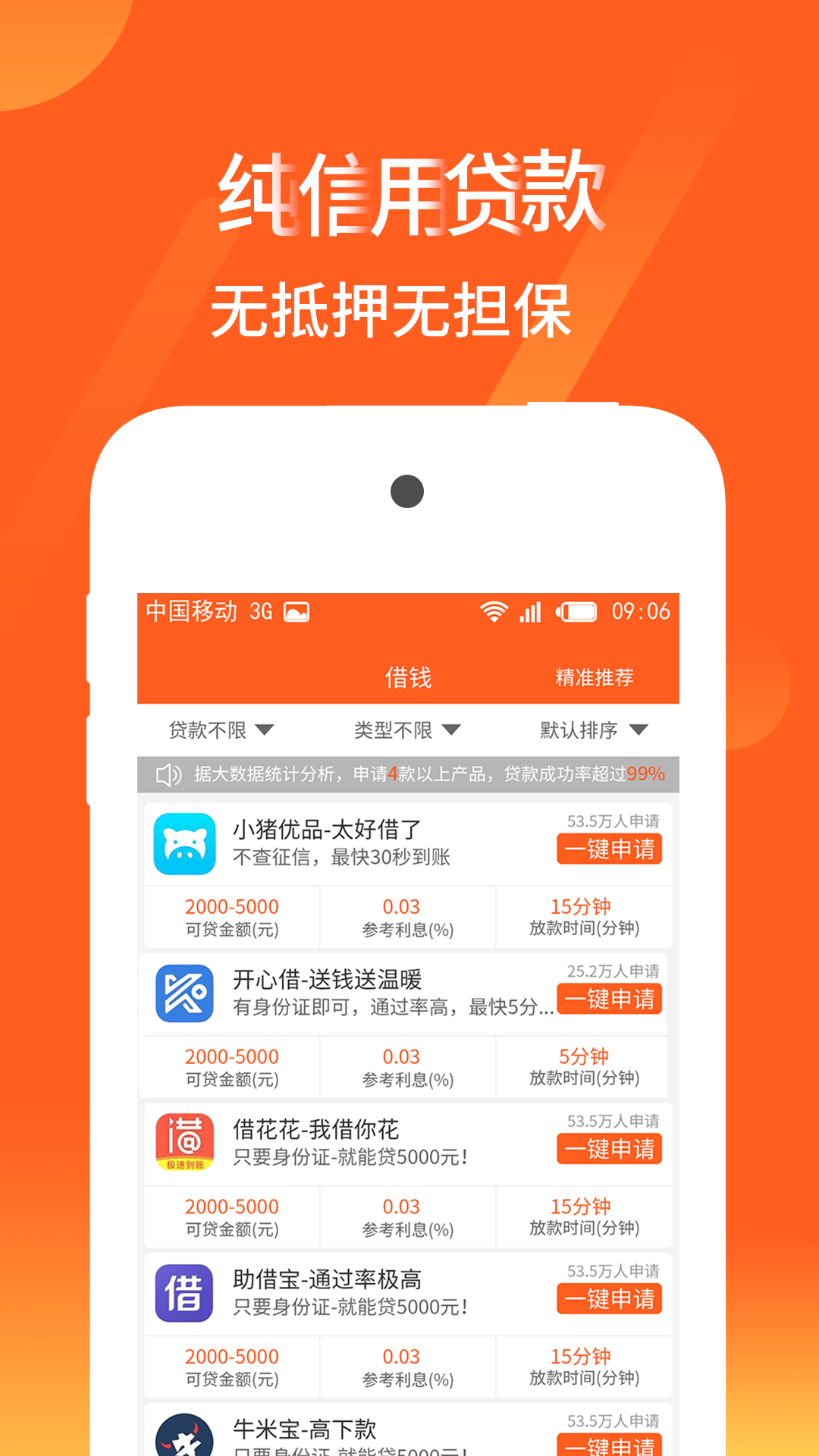 苹果钱包app官网下载安装(苹果钱包app官网下载安装免费)