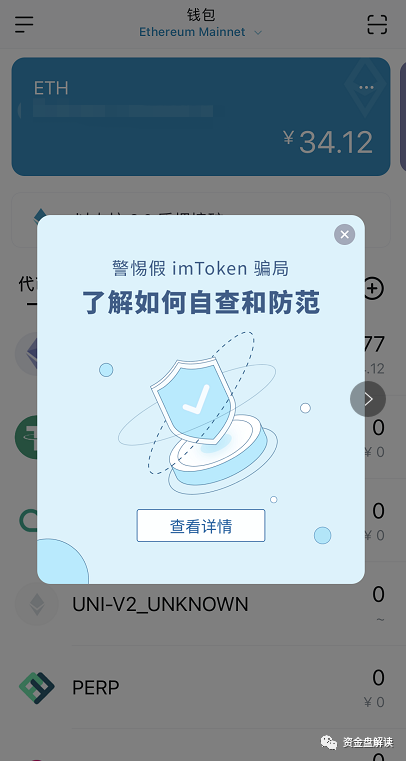 tp钱包扫码(tp钱包扫码授权)