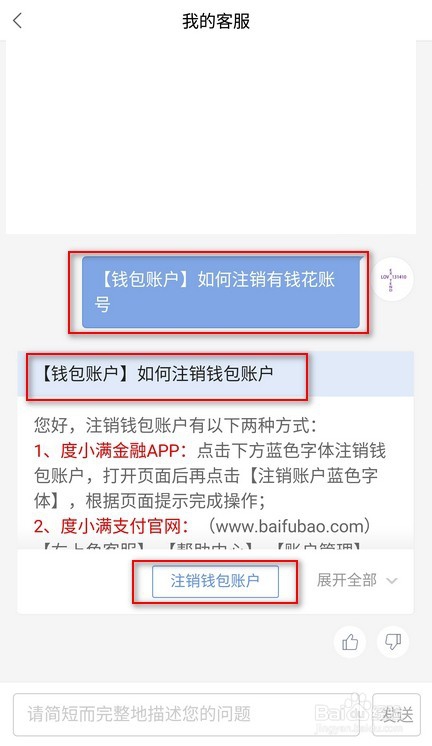 电报怎么注销账号?(电报怎么注销账号和密码)