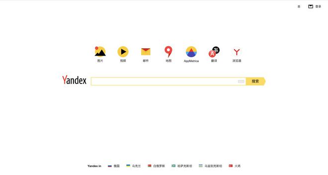 搜狗搜索引擎网页(搜狗搜索引擎网页下载)