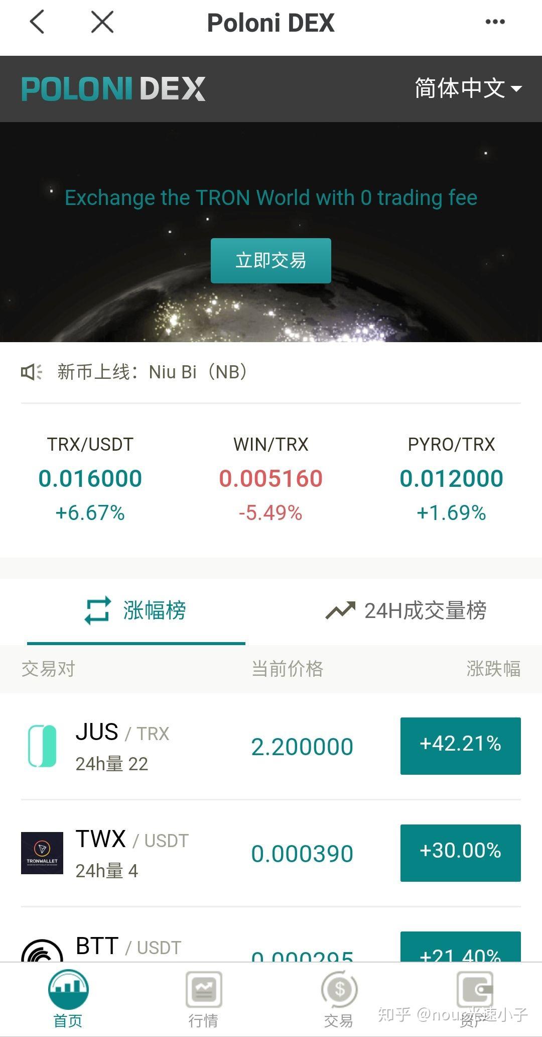 关于tokenpocket钱包里的钱怎么提出来的信息