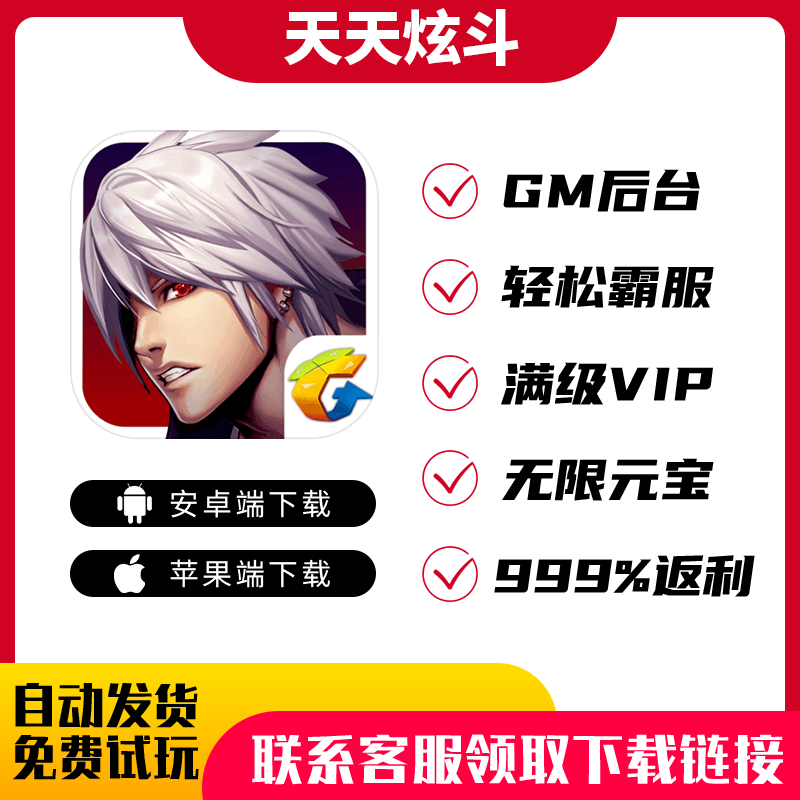 福利手游盒子(福利手游盒子,地铁跑酷)