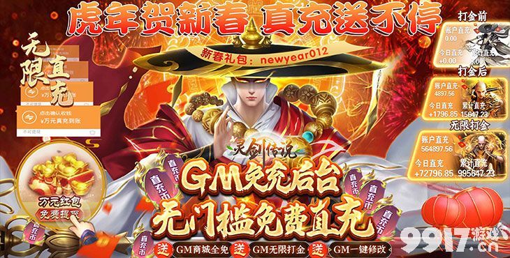 福利手游盒子(福利手游盒子,地铁跑酷)