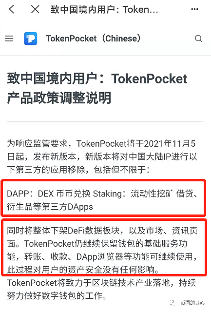 tp钱包网址(tp钱包网址打不开)