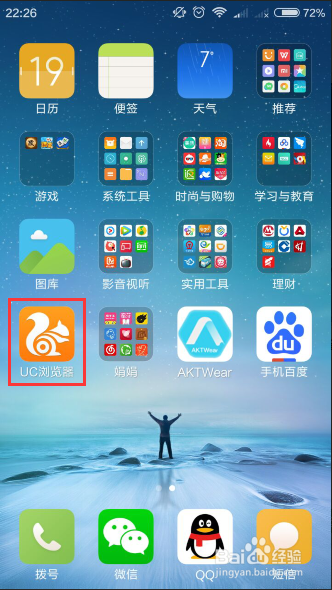 uc浏览器网站搜索记录怎么删除(uc浏览器网站搜索记录怎么删除不掉)