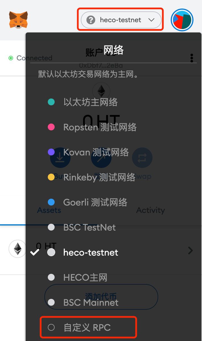 包含metamask小狐狸钱包官网3.2版的词条