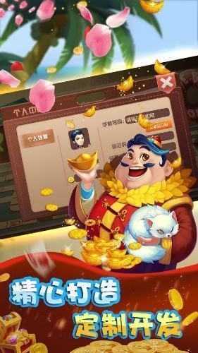 满贯棋牌最新版本苹果(手机游戏大满贯棋牌官网苹果)