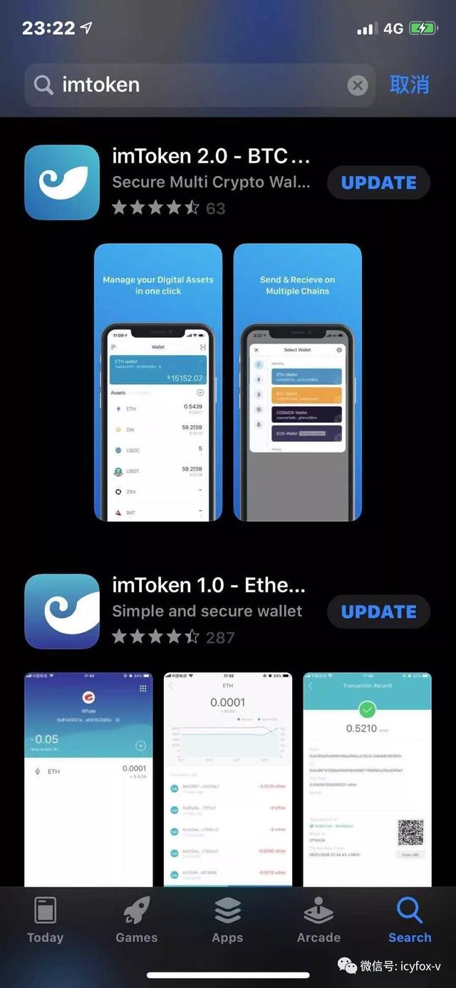 imtoken钱包怎么下载冷钱(imtoken冷钱包可以储存什么币种?)