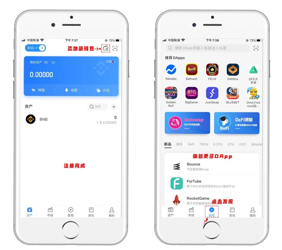 tokenpocket官方下载最新版本的简单介绍