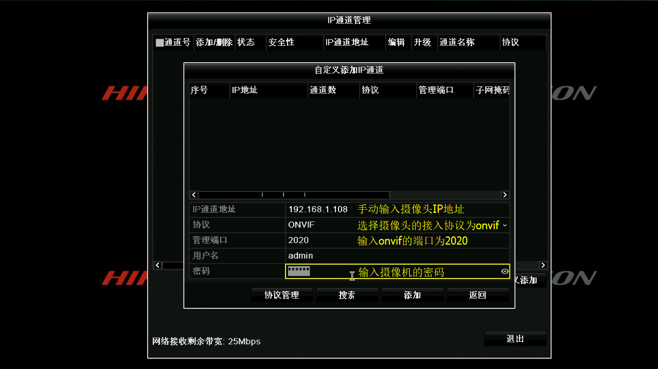 tp安防苹果手机怎么用不了(apptplink 安防)