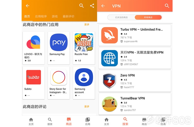 aptoide安卓版(aptoide latest version)