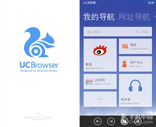 uc浏览器官网网页版(uc浏览器官网网页版入口)