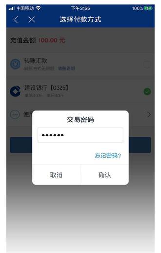 imtoken交易信息被篡改怎么办(imtoken钱包转错交易平台能找回吗)