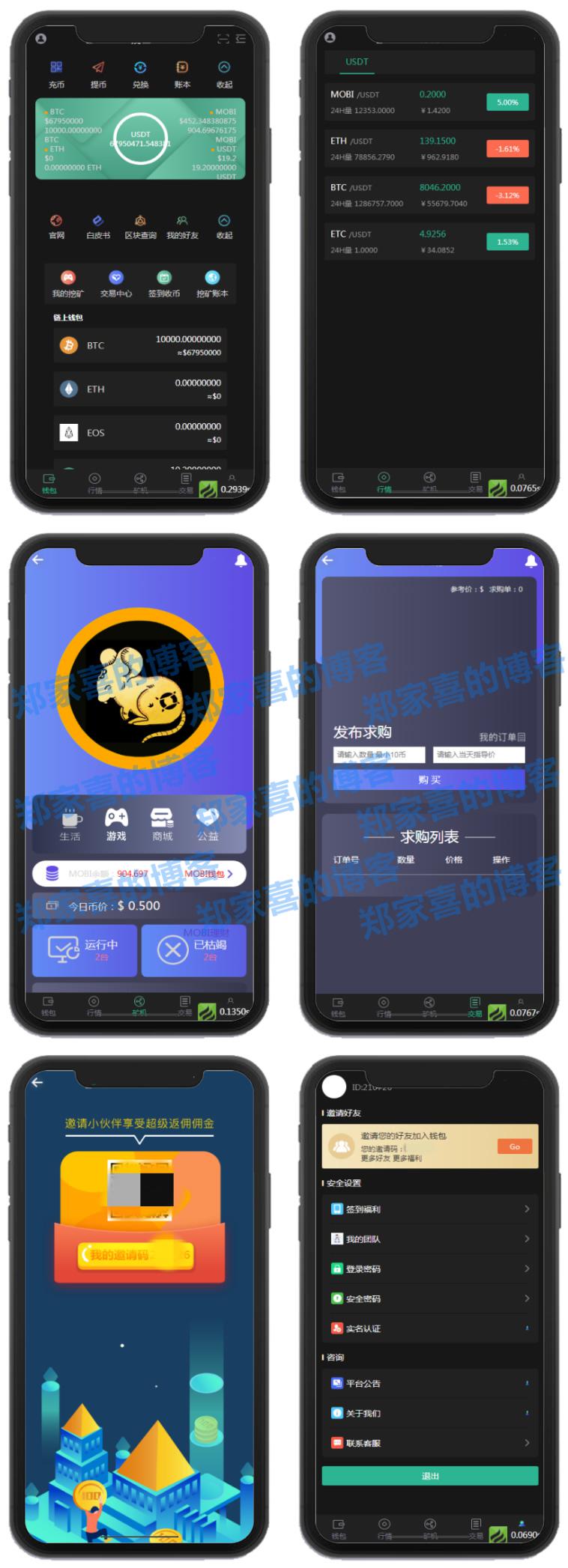 token钱包app(token钱包app 发行)