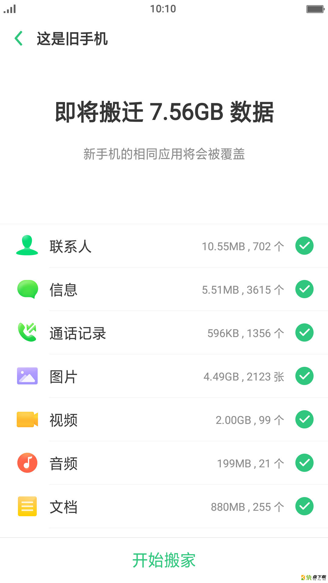 oppo手机无法下载(oppo手机无法下载steam)