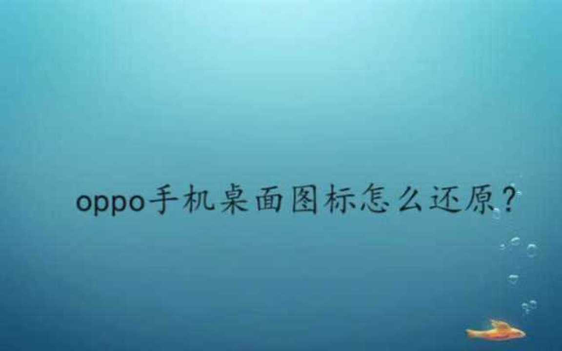 oppo手机无法下载(oppo手机无法下载steam)